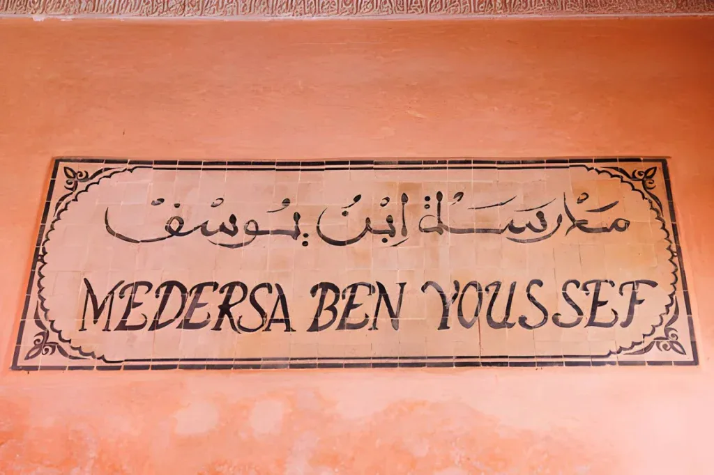 Ben Youssef Madrasa